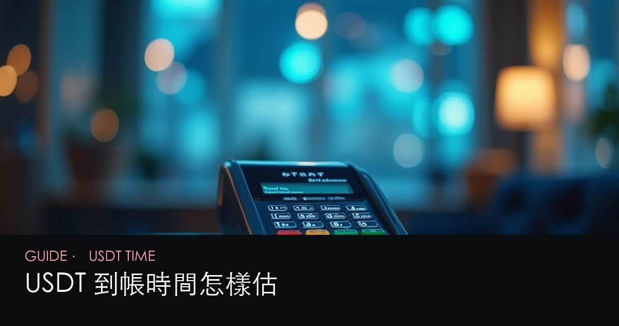 獎金 reality check