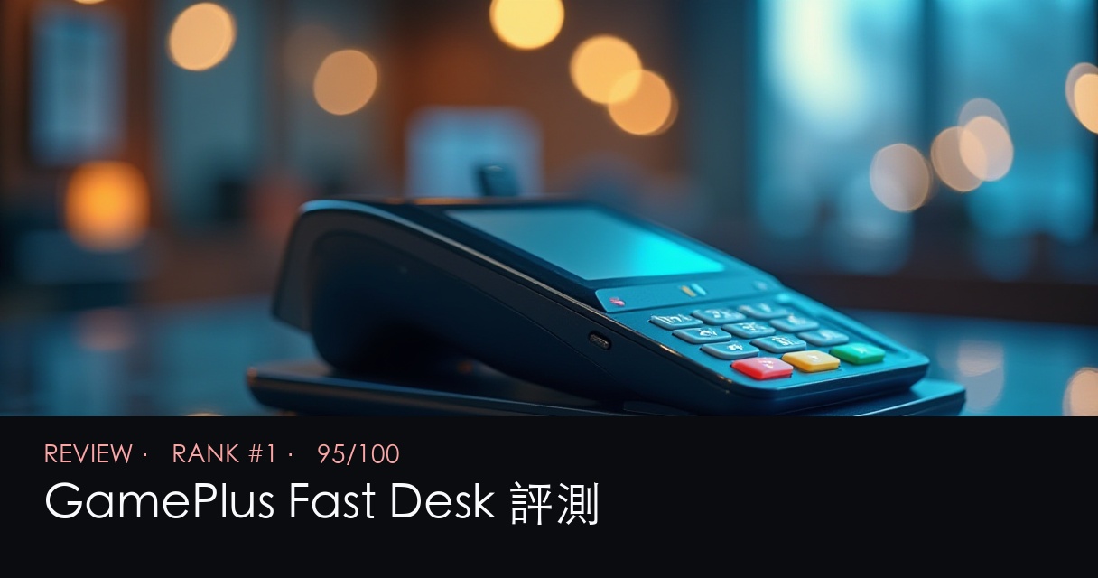 小組賽盤口圖二